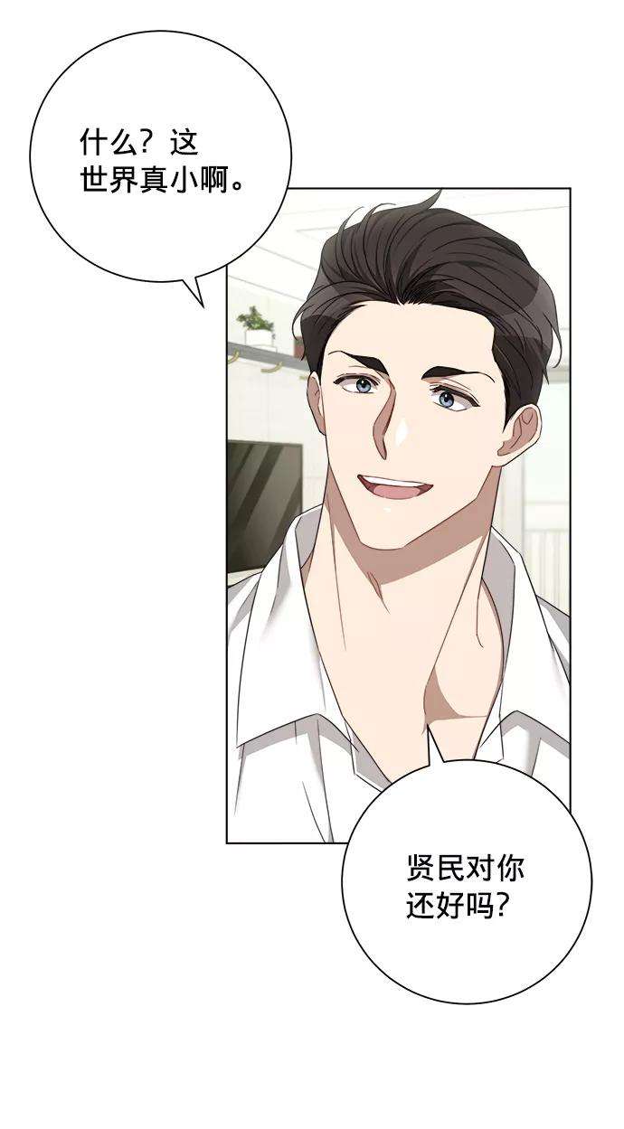 The Runway15话