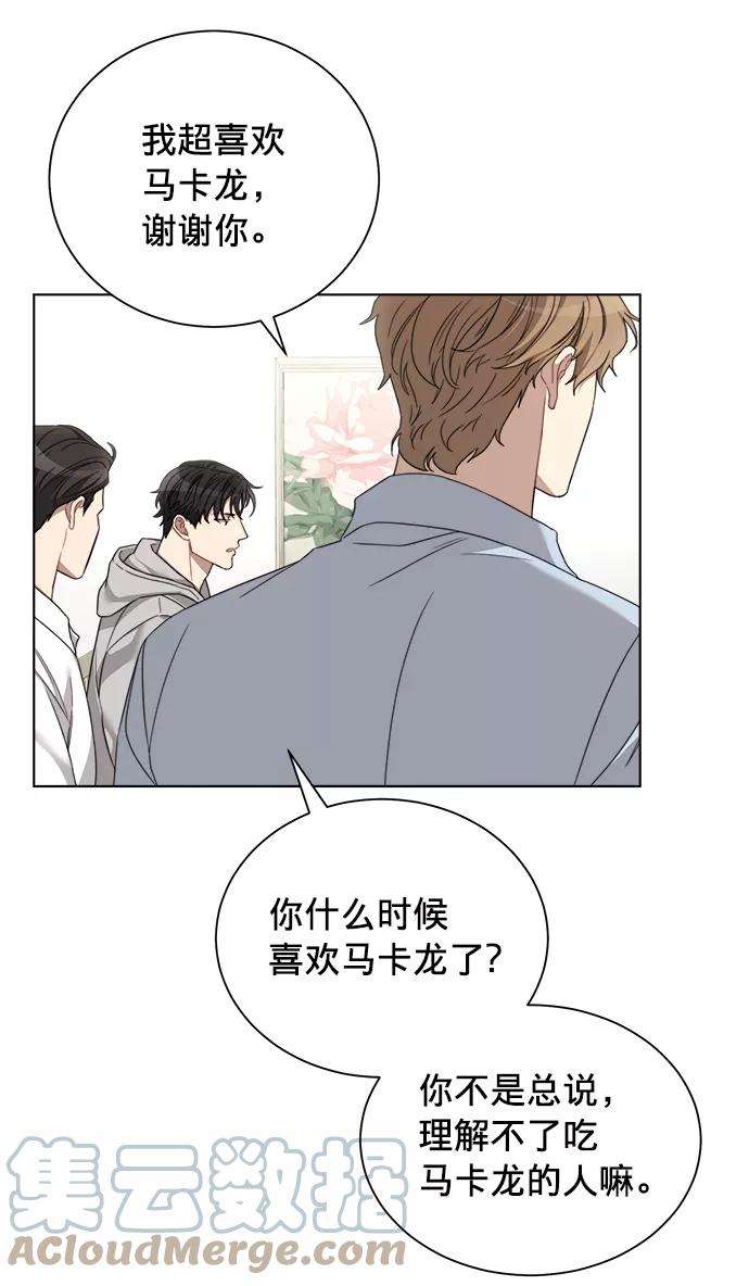 The Runway15话