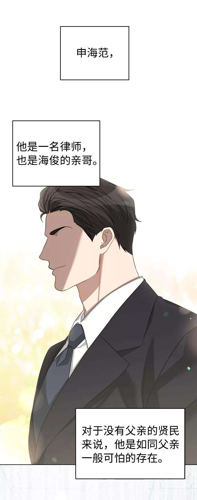 The Runway15话