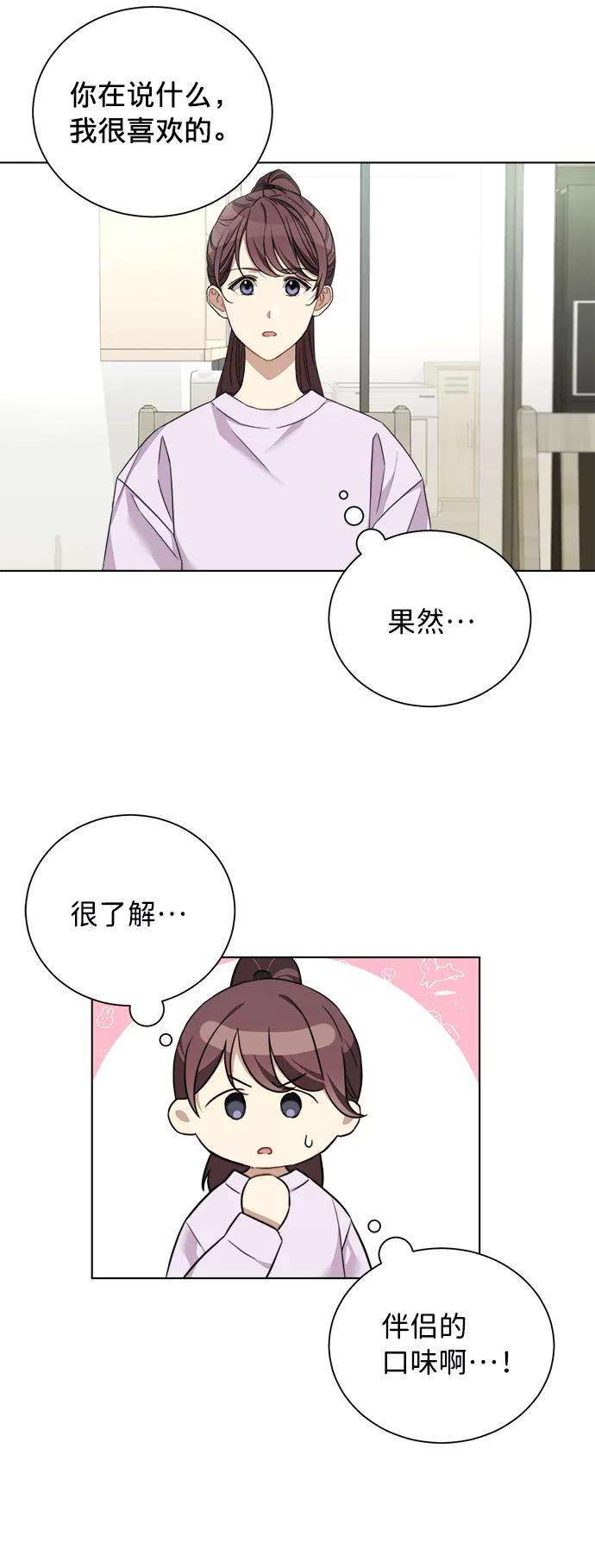 The Runway15话