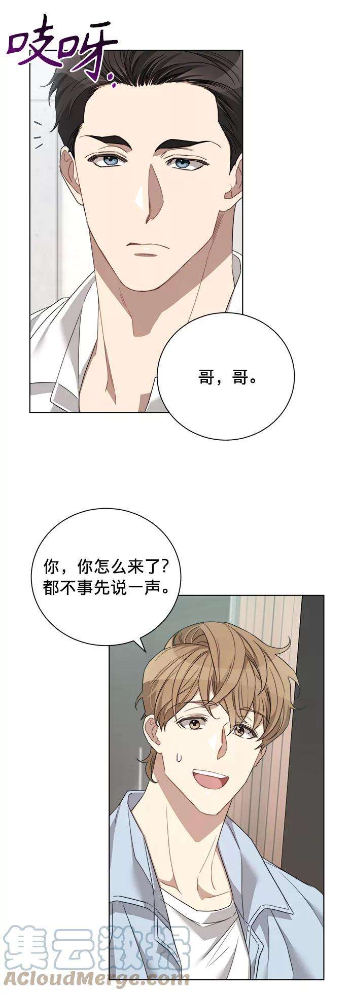 The Runway15话