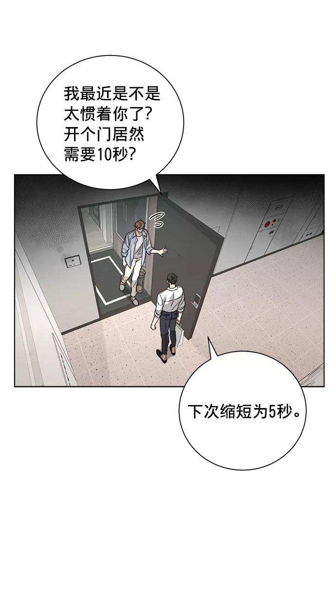 The Runway15话