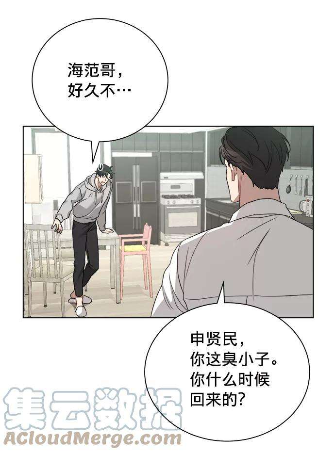 The Runway15话