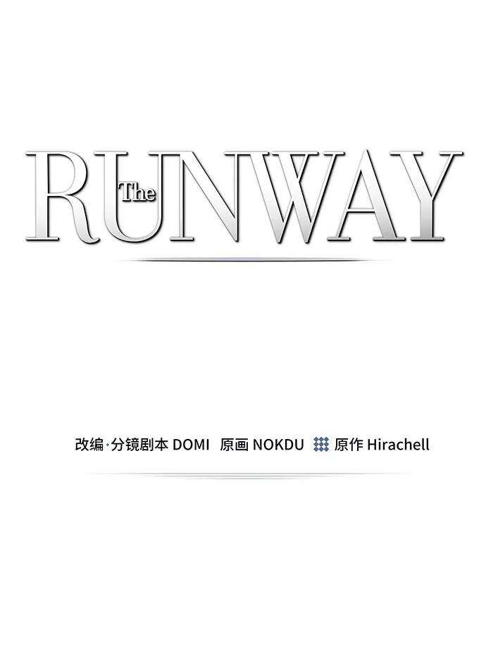 The Runway16话