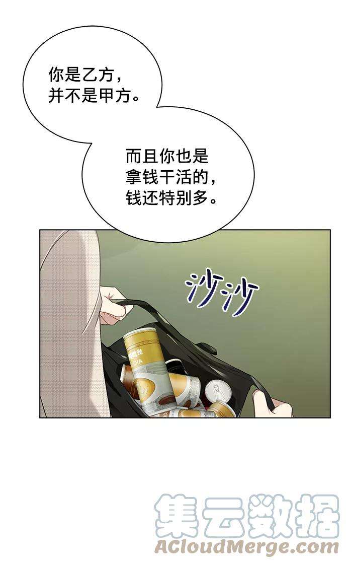 The Runway16话