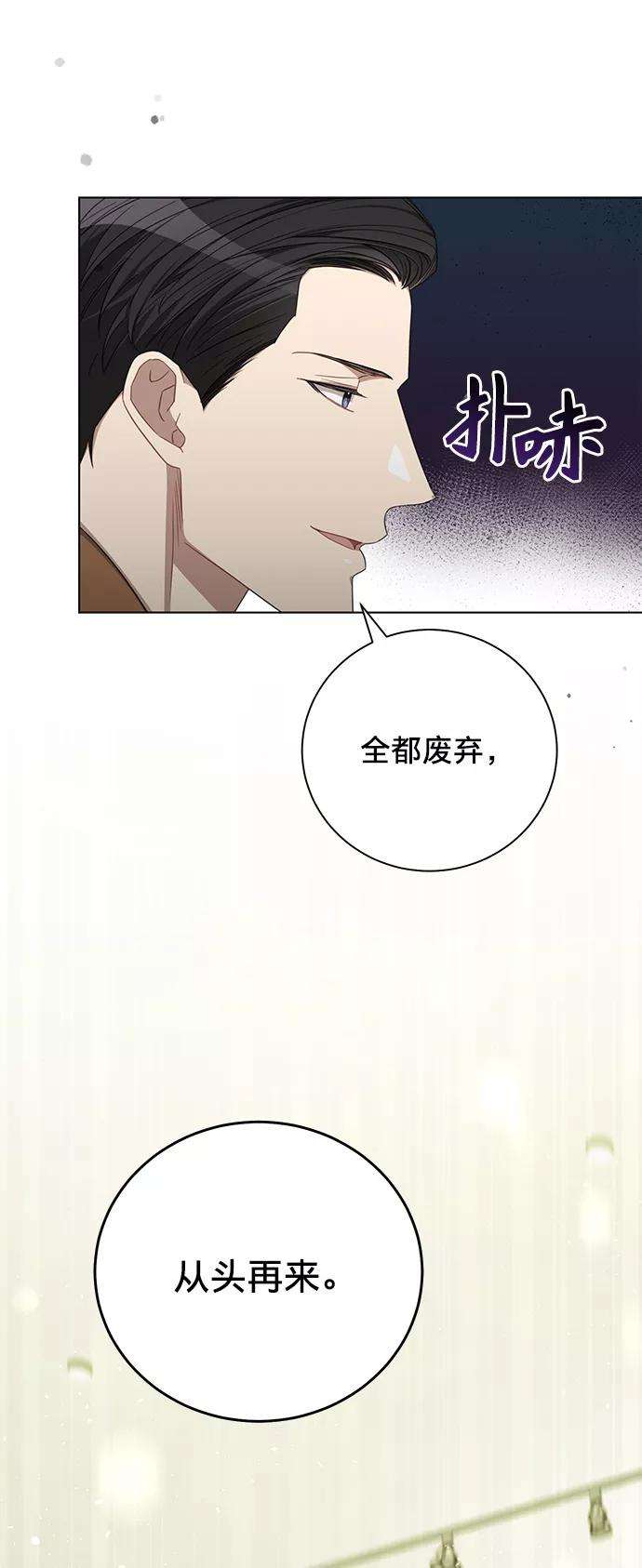 The Runway16话