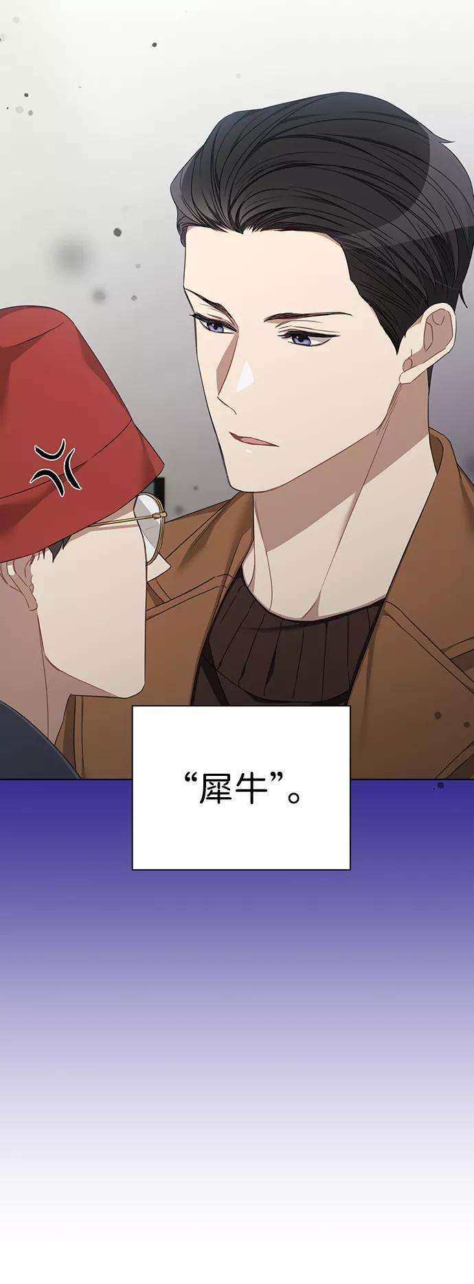 The Runway16话