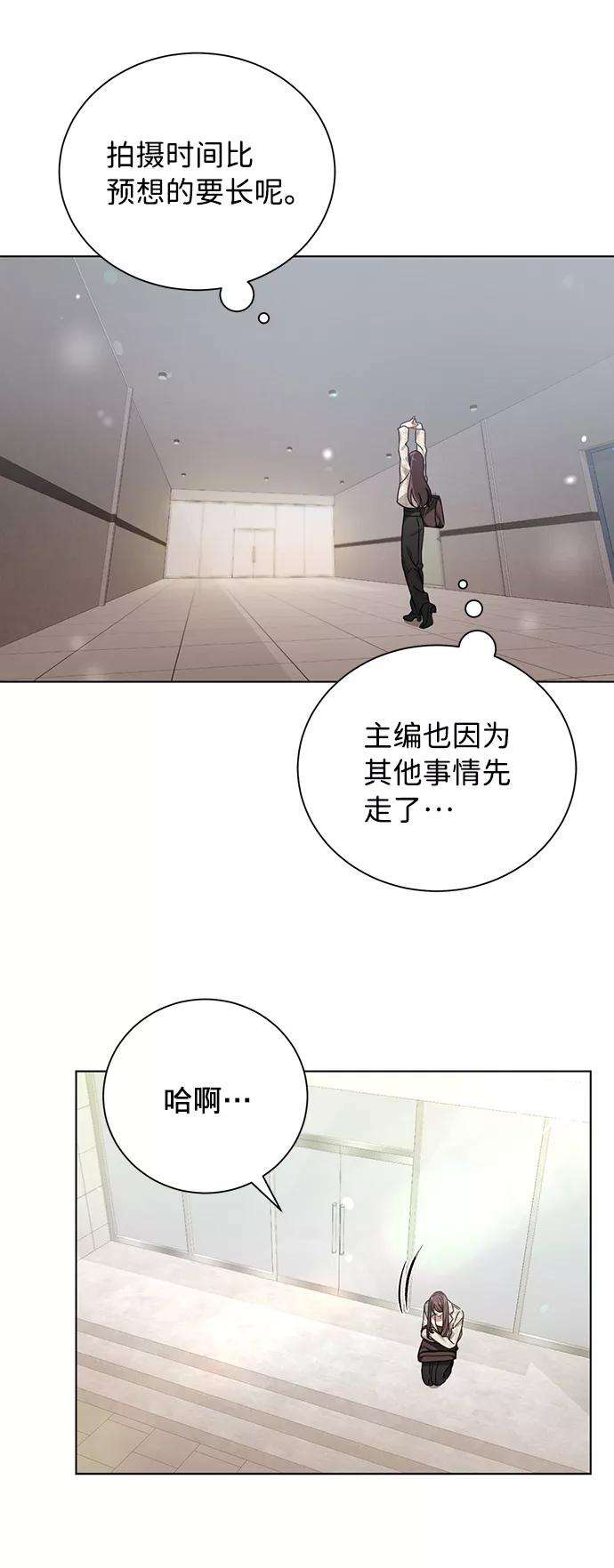 The Runway16话