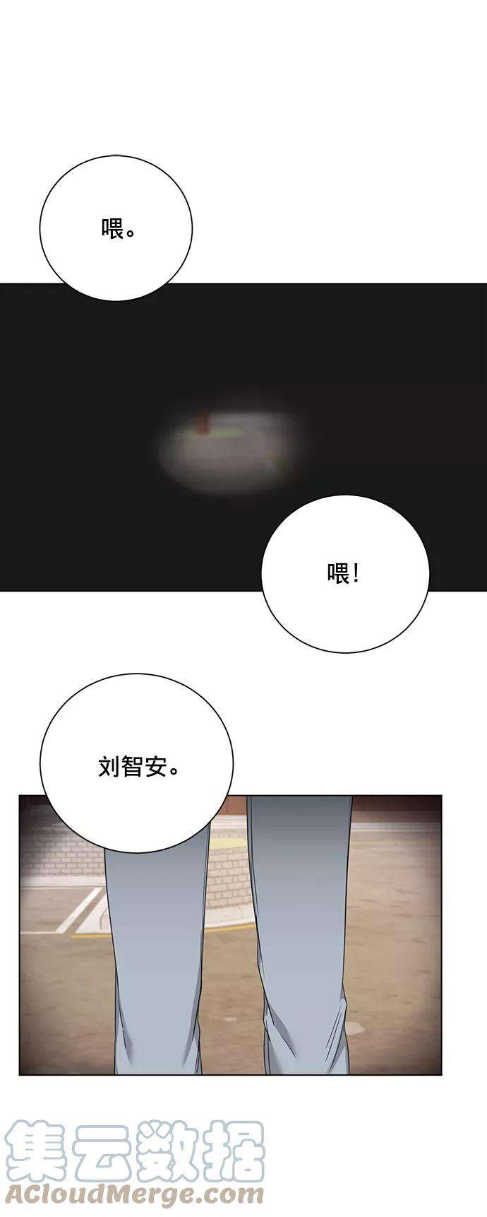 The Runway16话