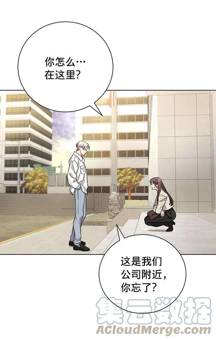 The Runway16话