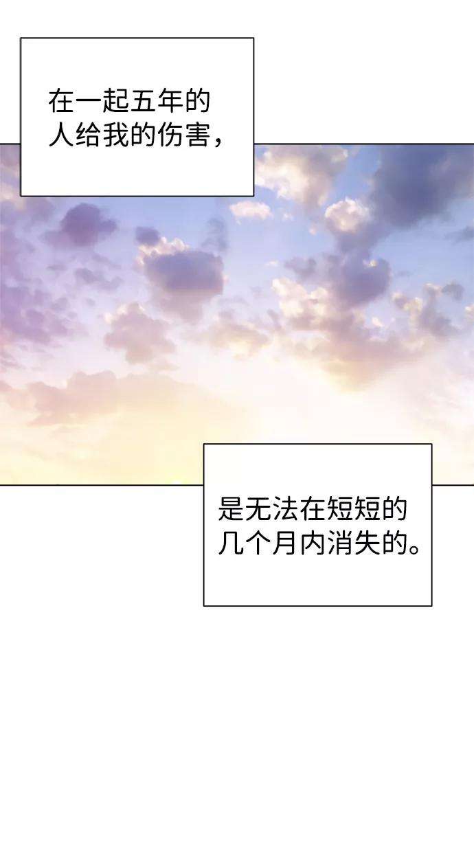 The Runway16话