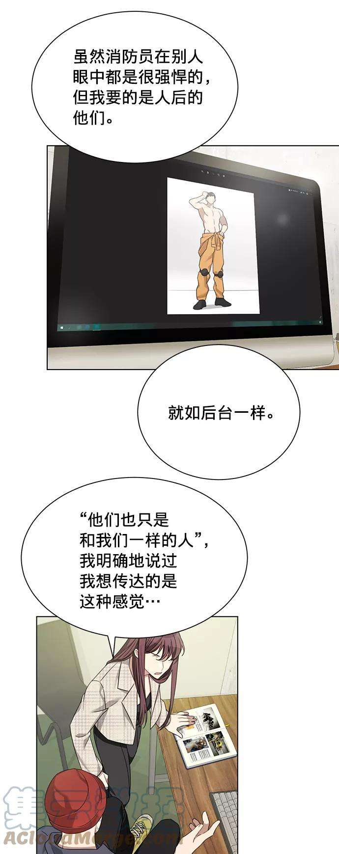 The Runway16话