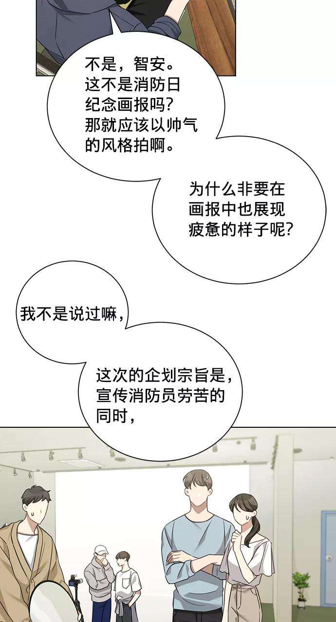 The Runway16话