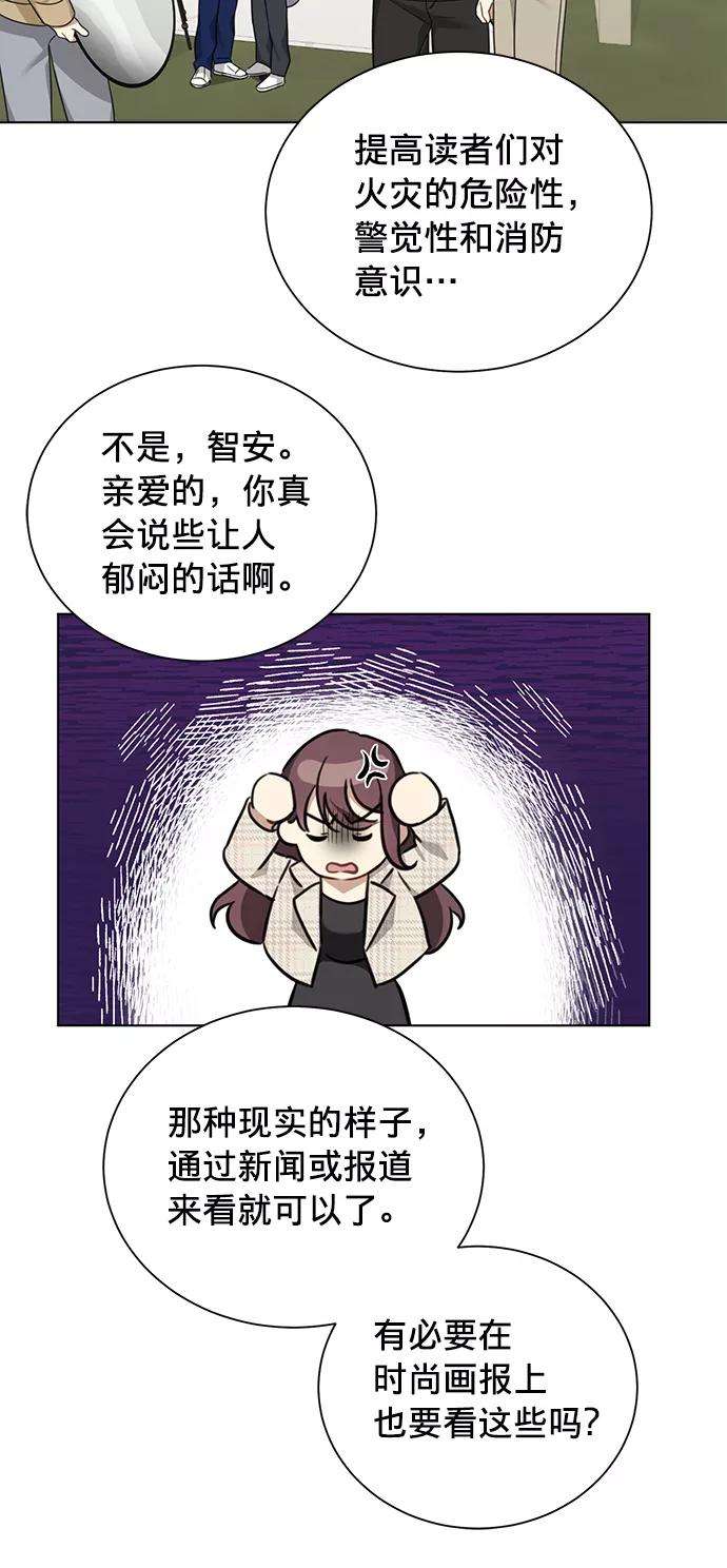 The Runway16话