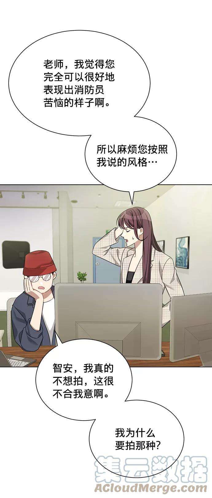 The Runway16话