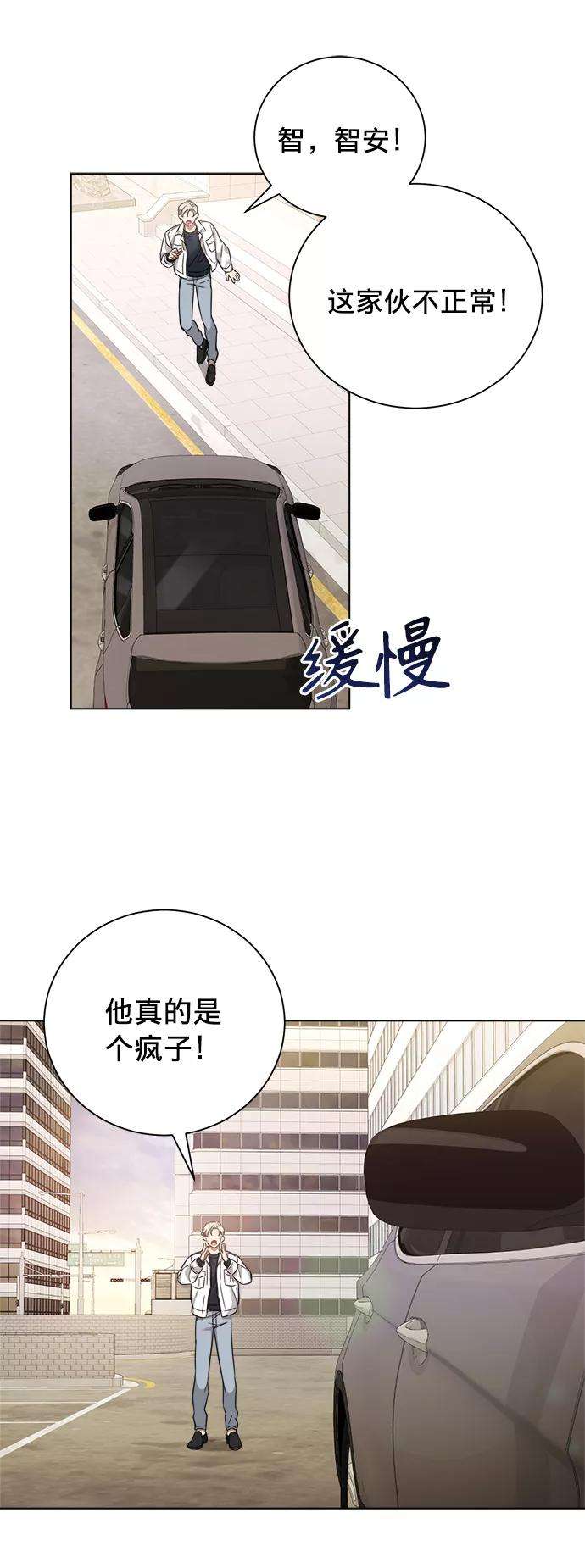 The Runway17话