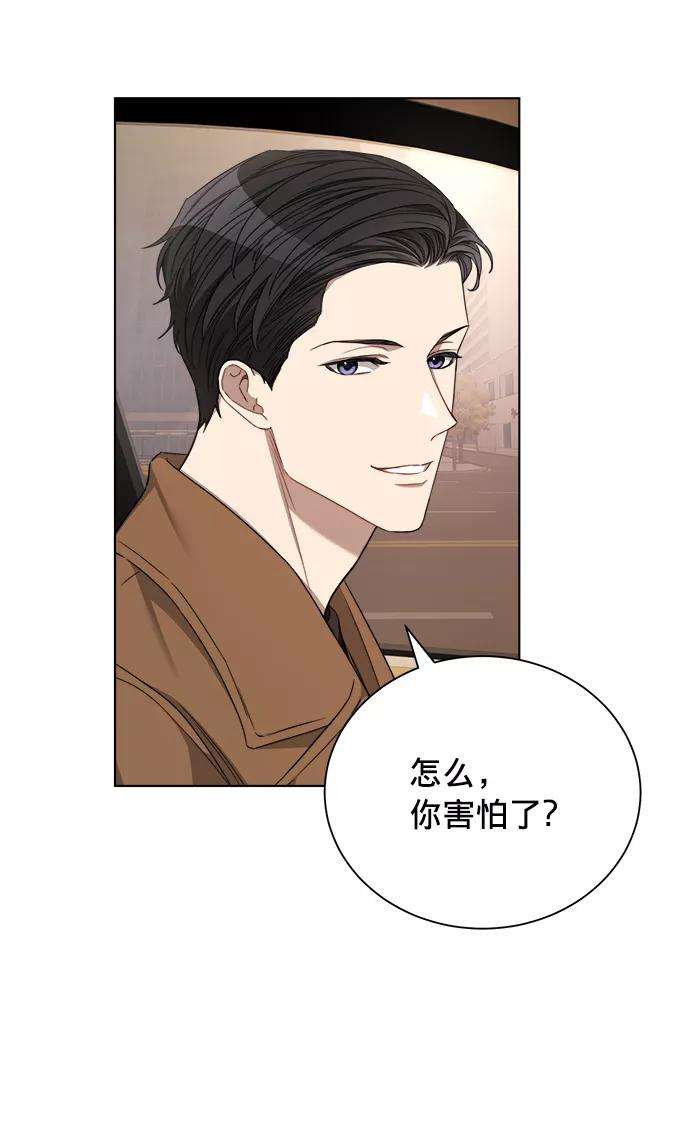 The Runway17话