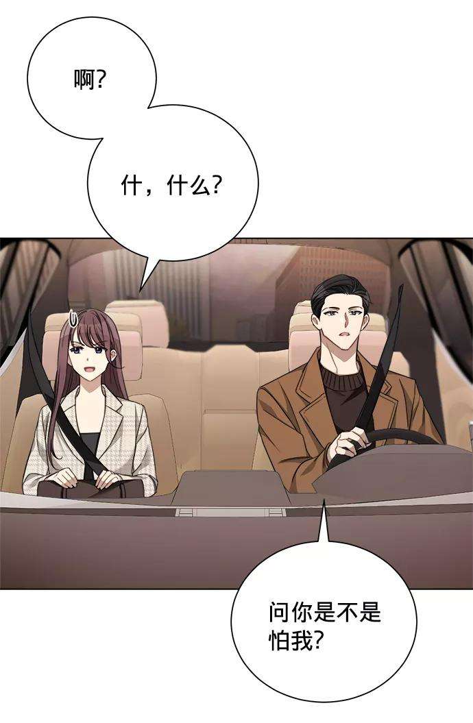 The Runway17话