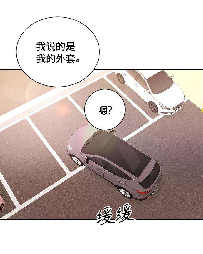 The Runway17话