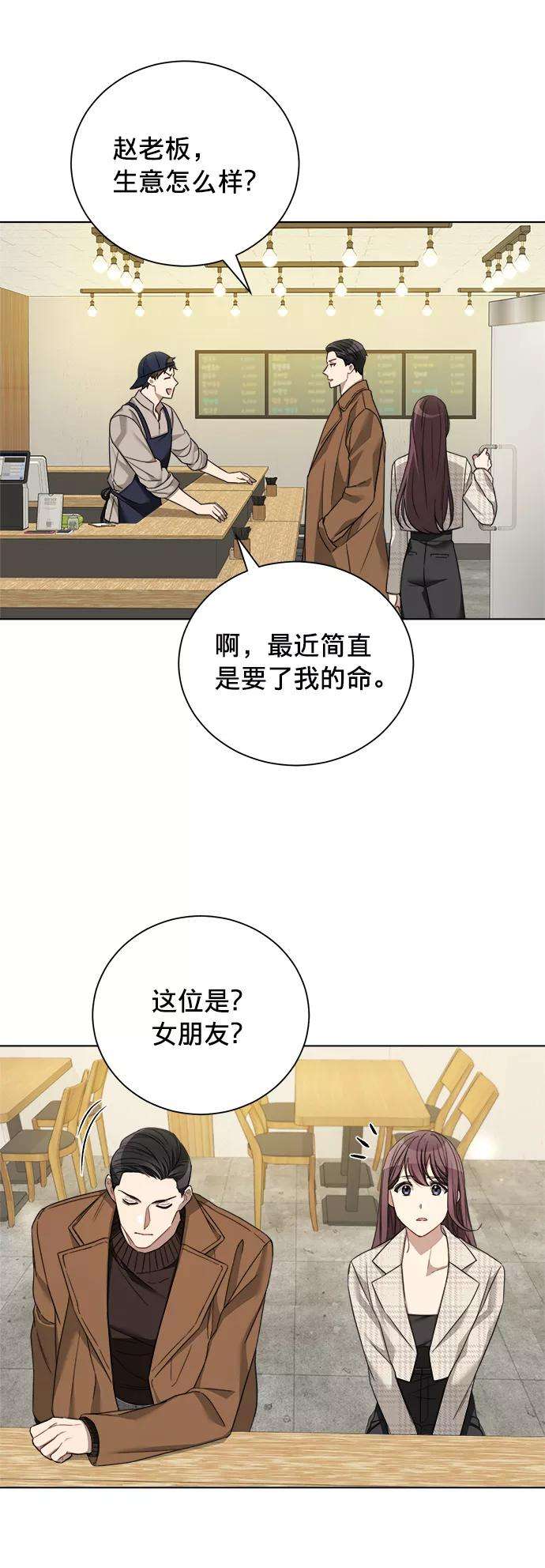 The Runway17话