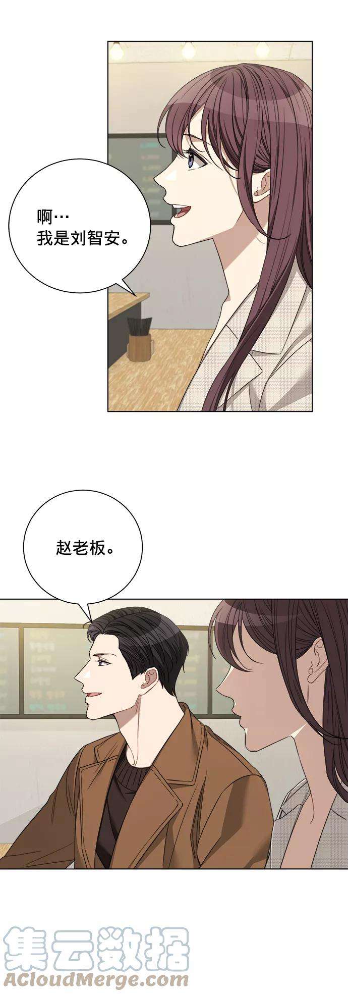 The Runway17话