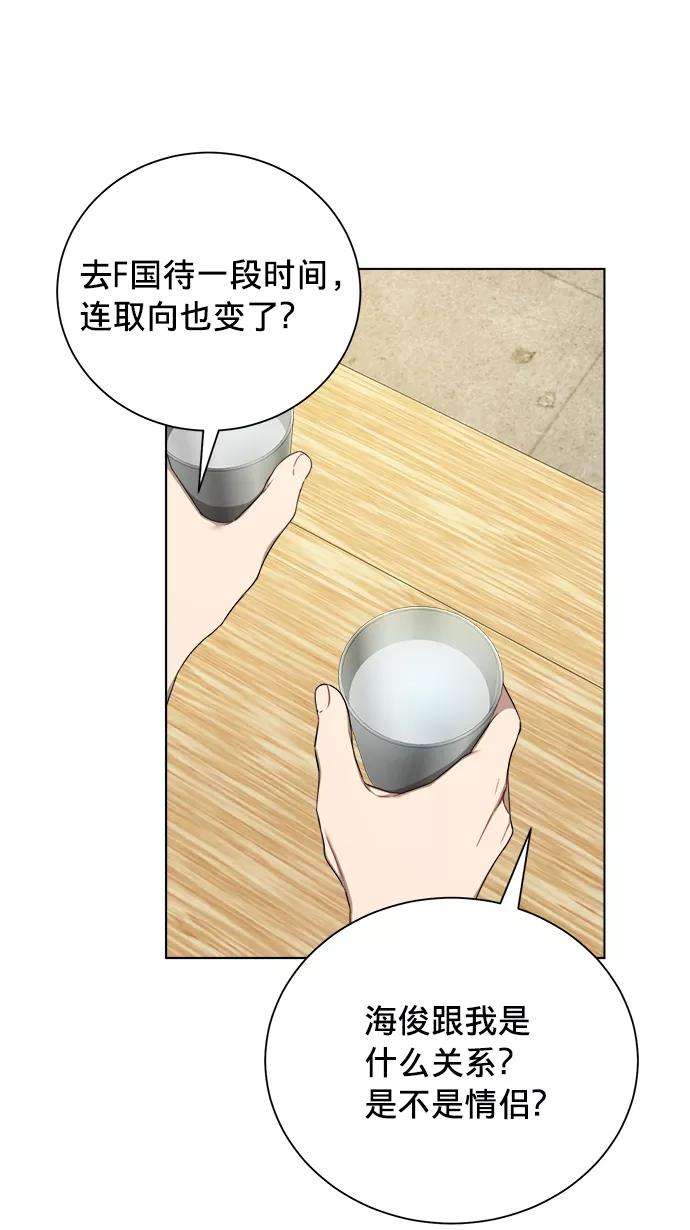 The Runway17话