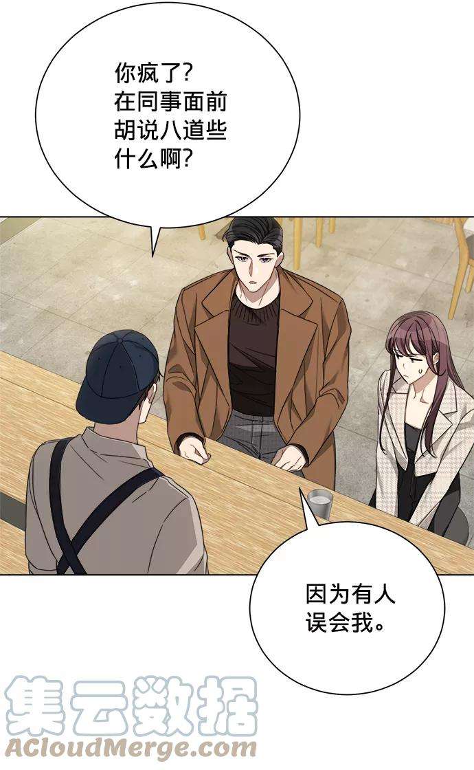 The Runway17话