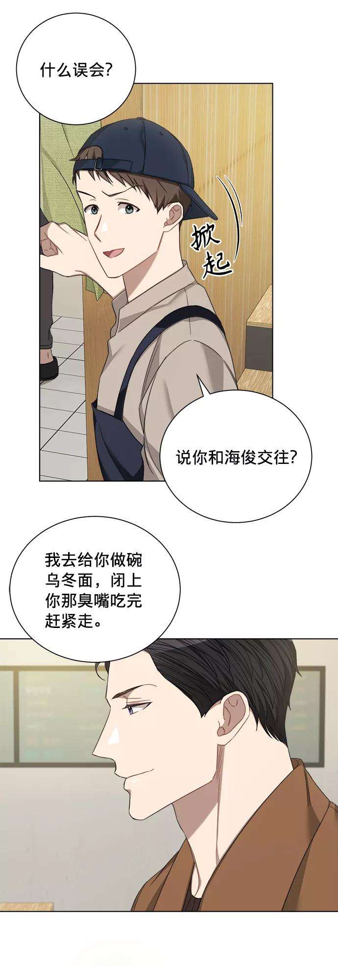 The Runway17话
