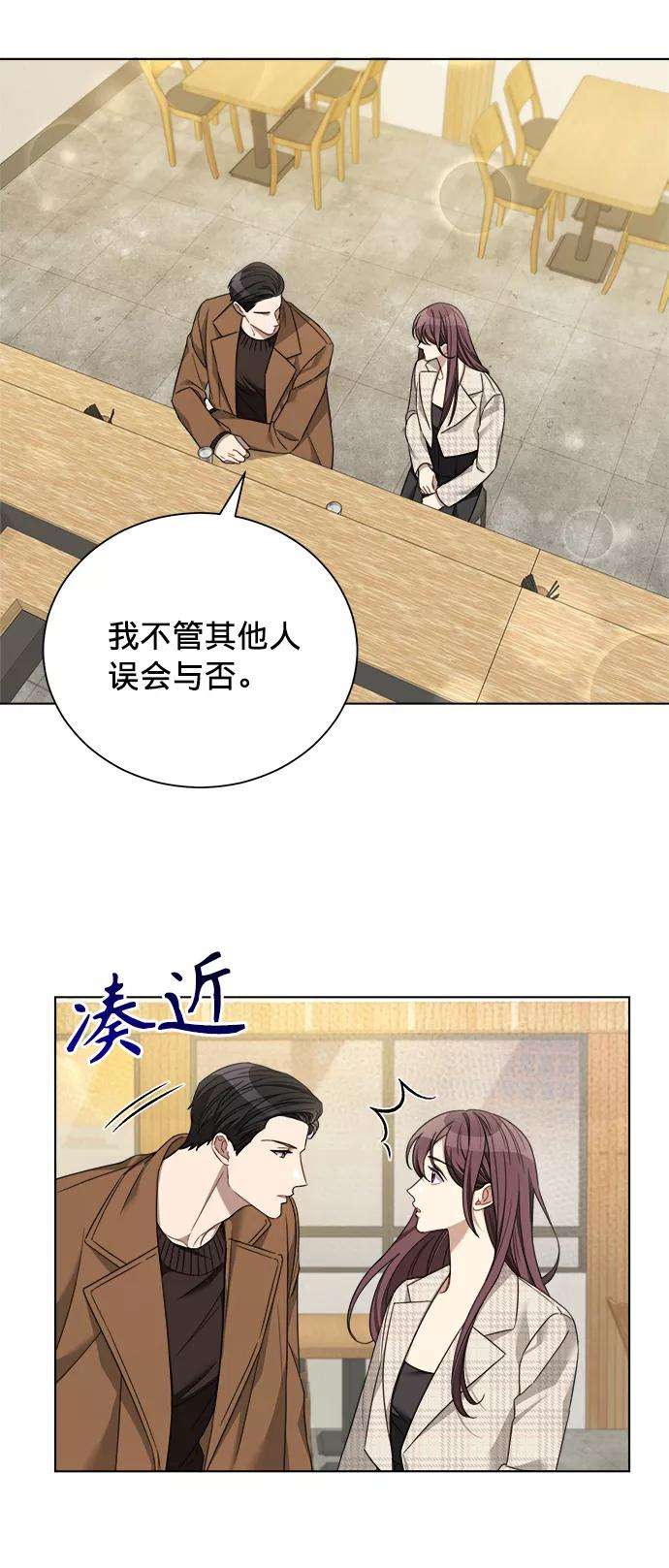 The Runway17话