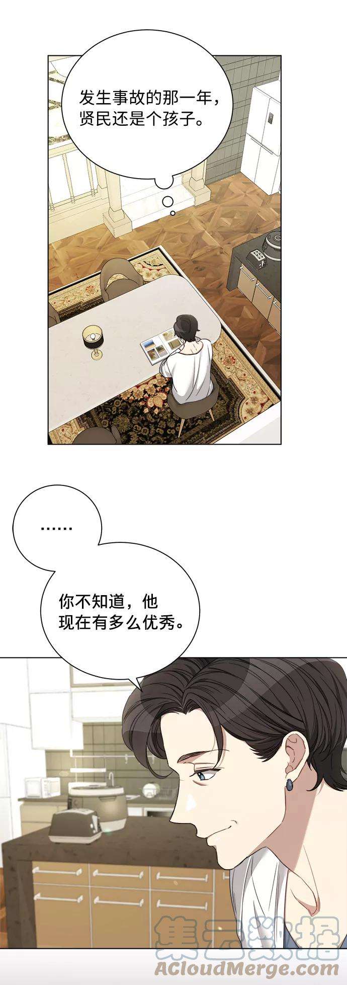 The Runway17话