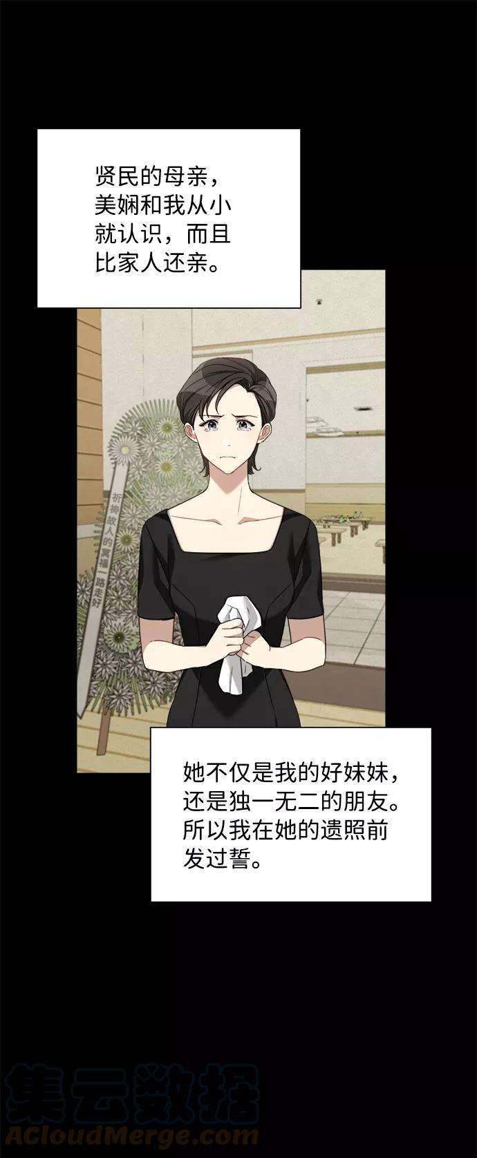 The Runway17话