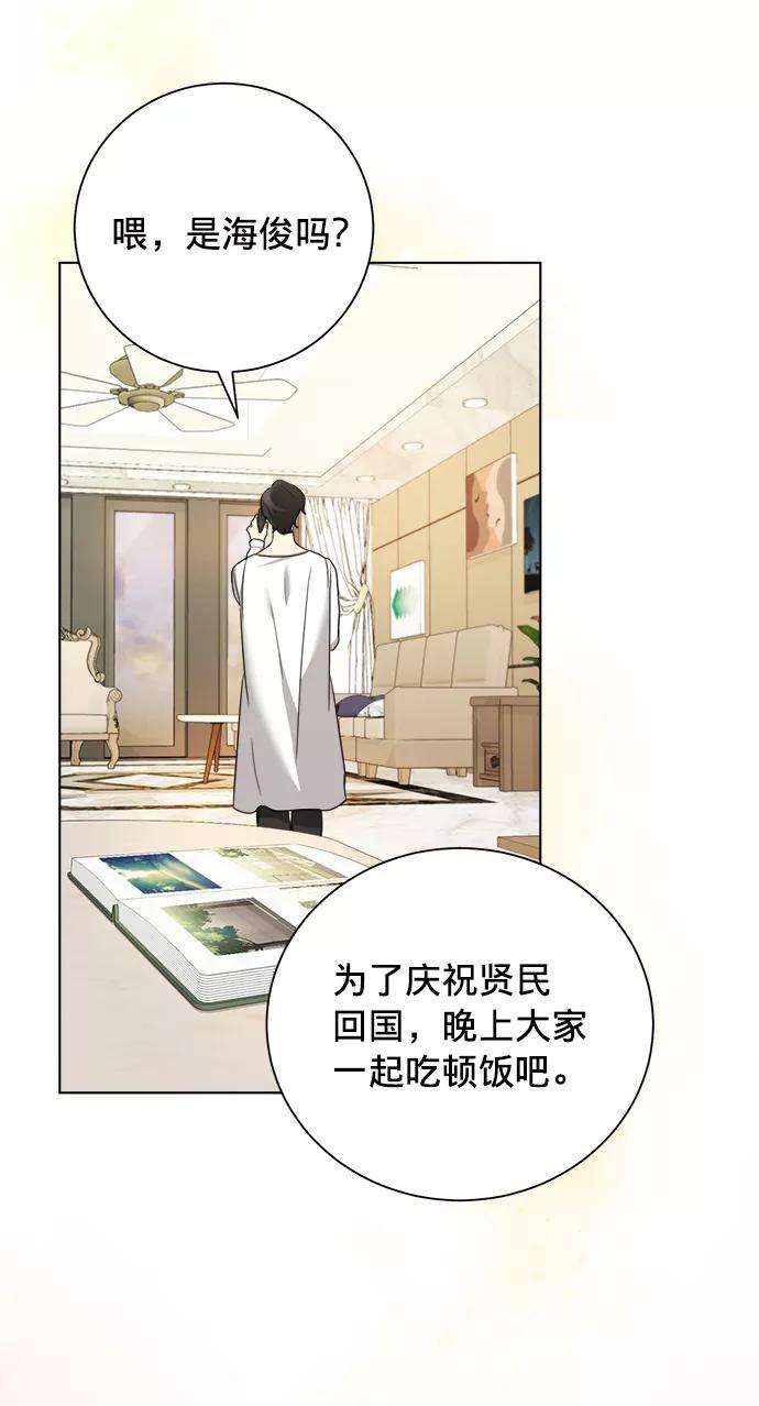 The Runway17话
