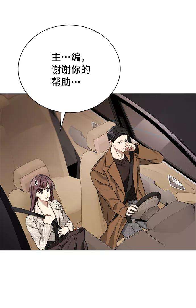 The Runway17话