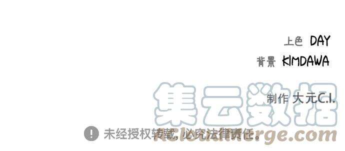 The Runway17话