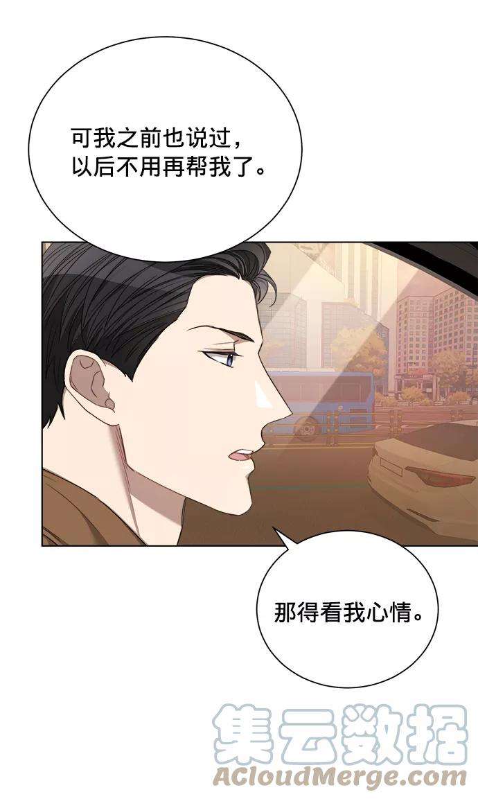 The Runway17话
