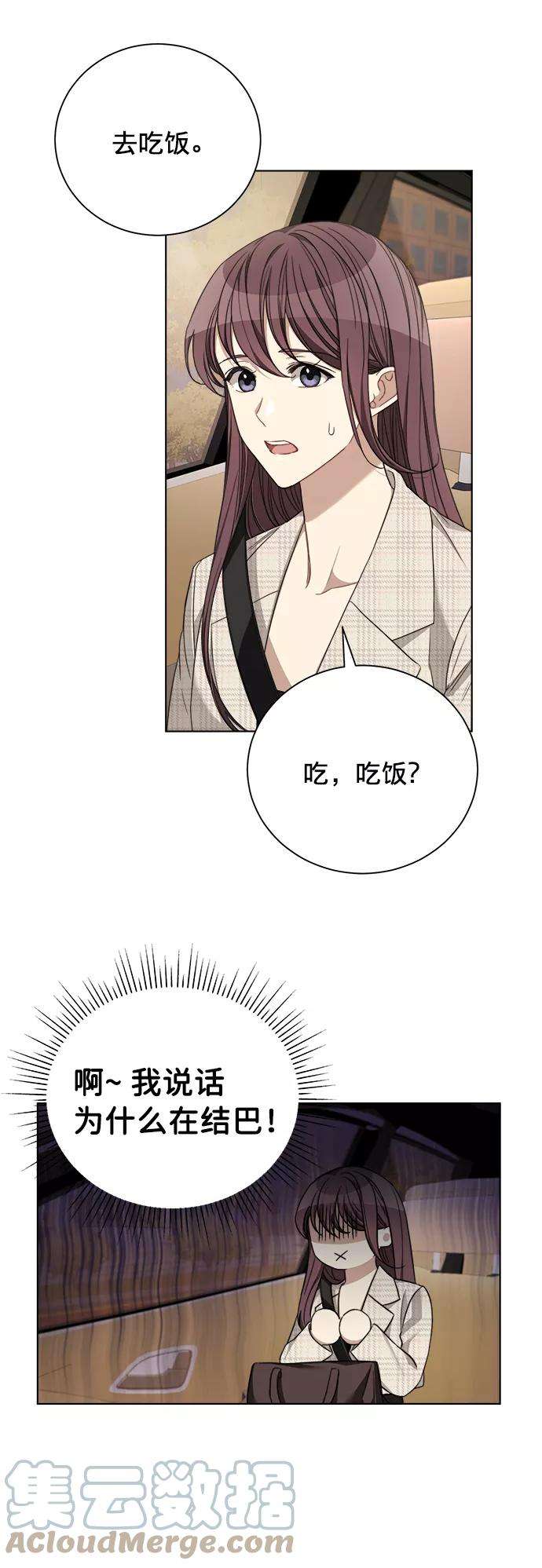 The Runway17话