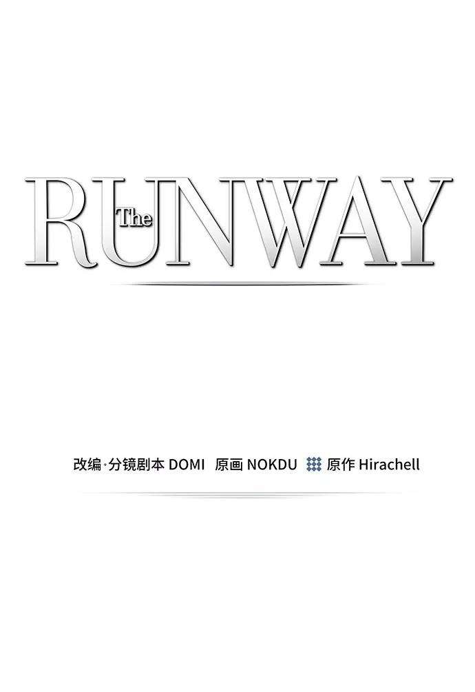 The Runway18话