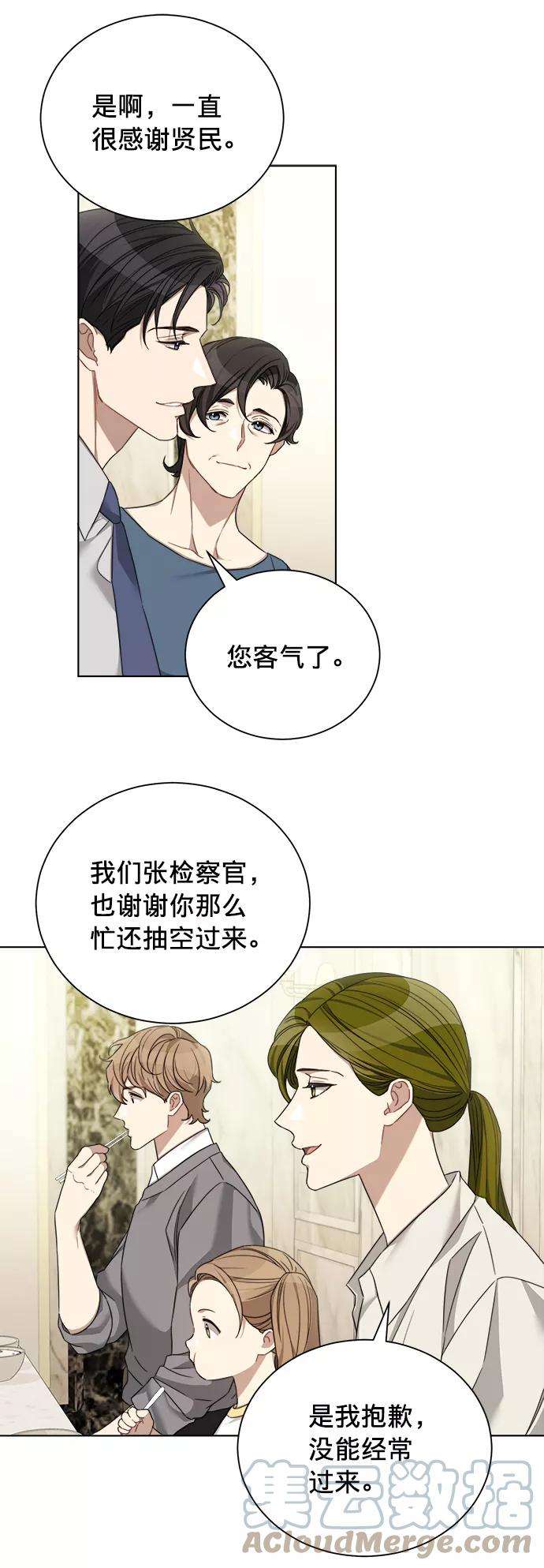 The Runway18话