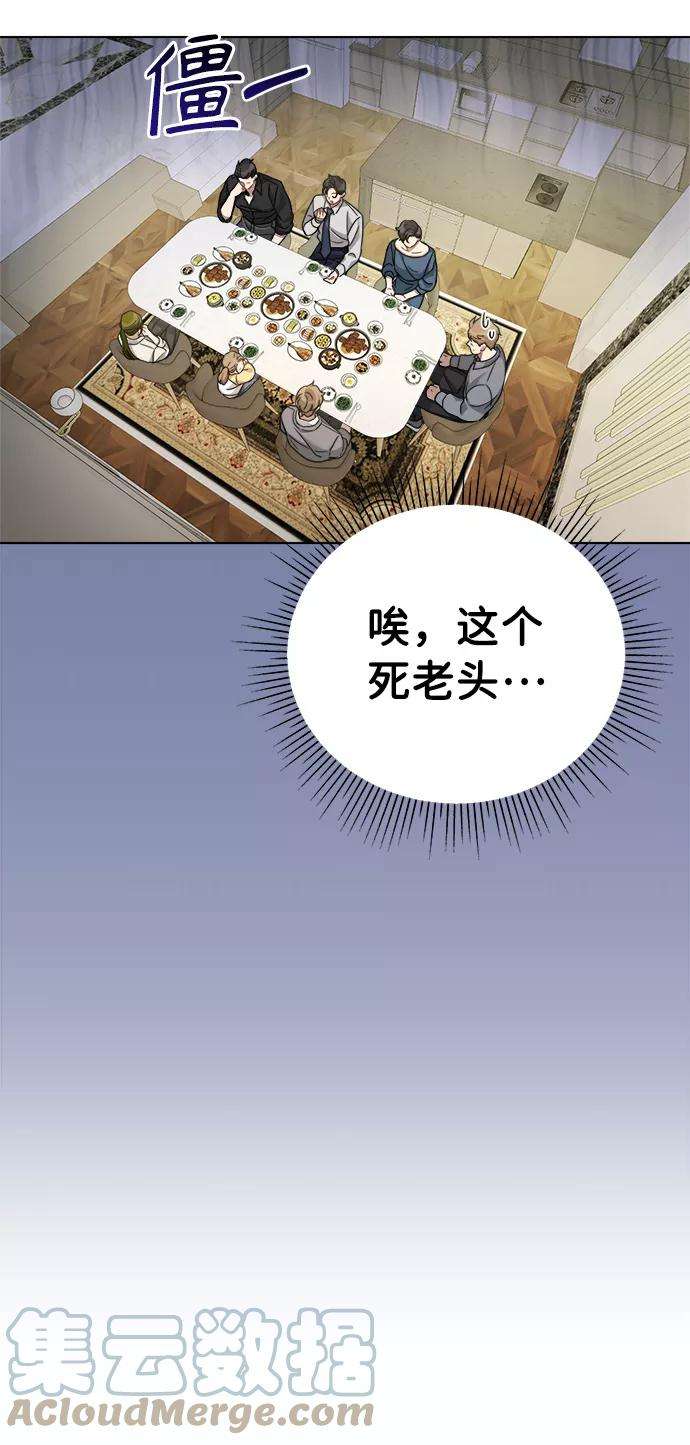 The Runway18话