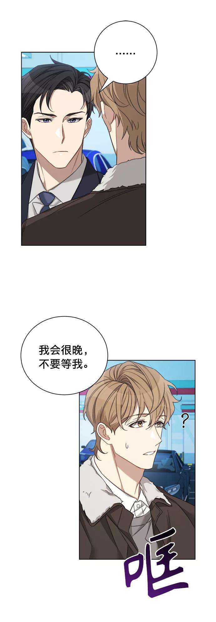 The Runway18话