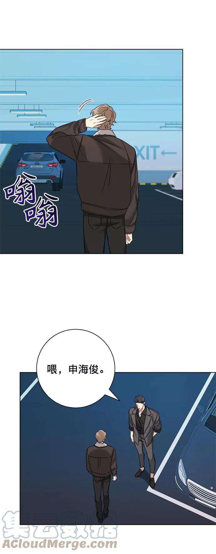 The Runway18话