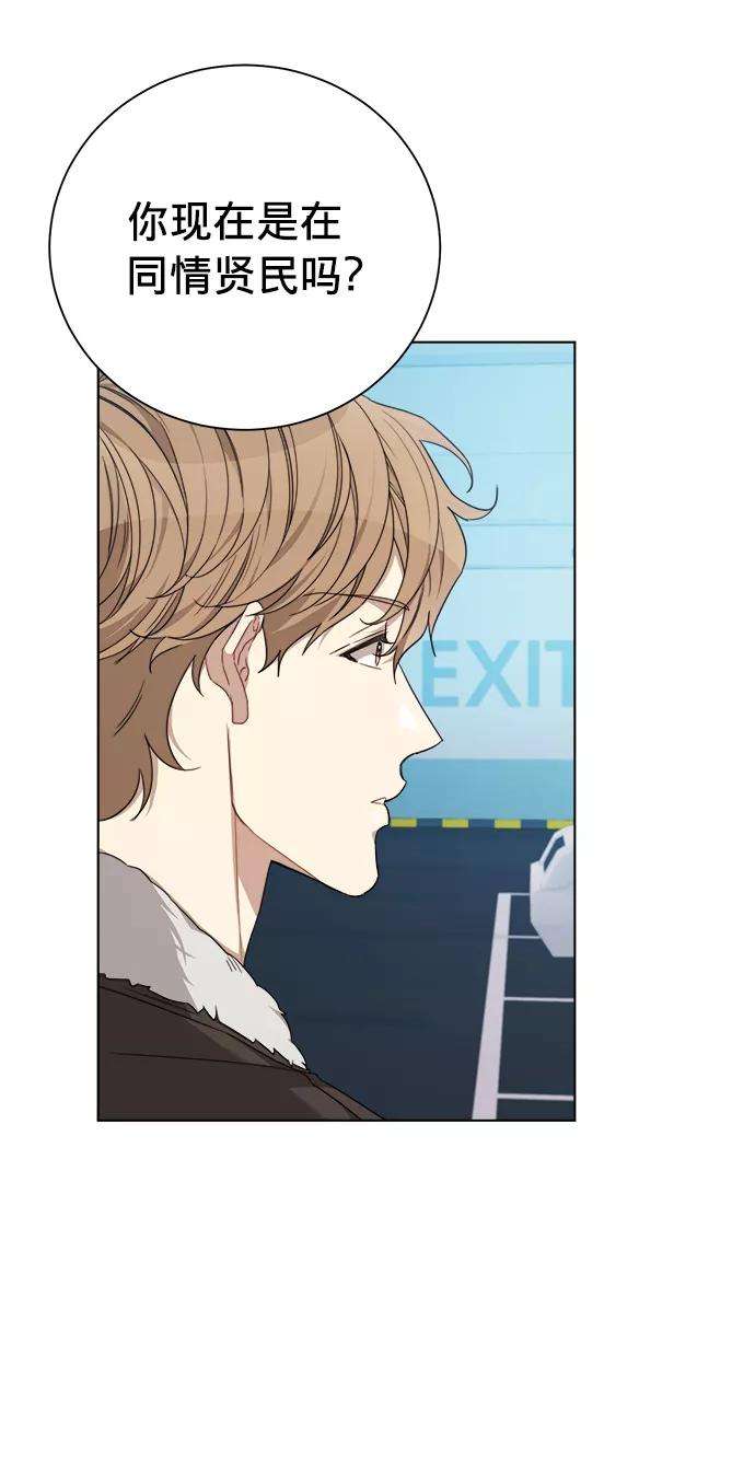 The Runway18话