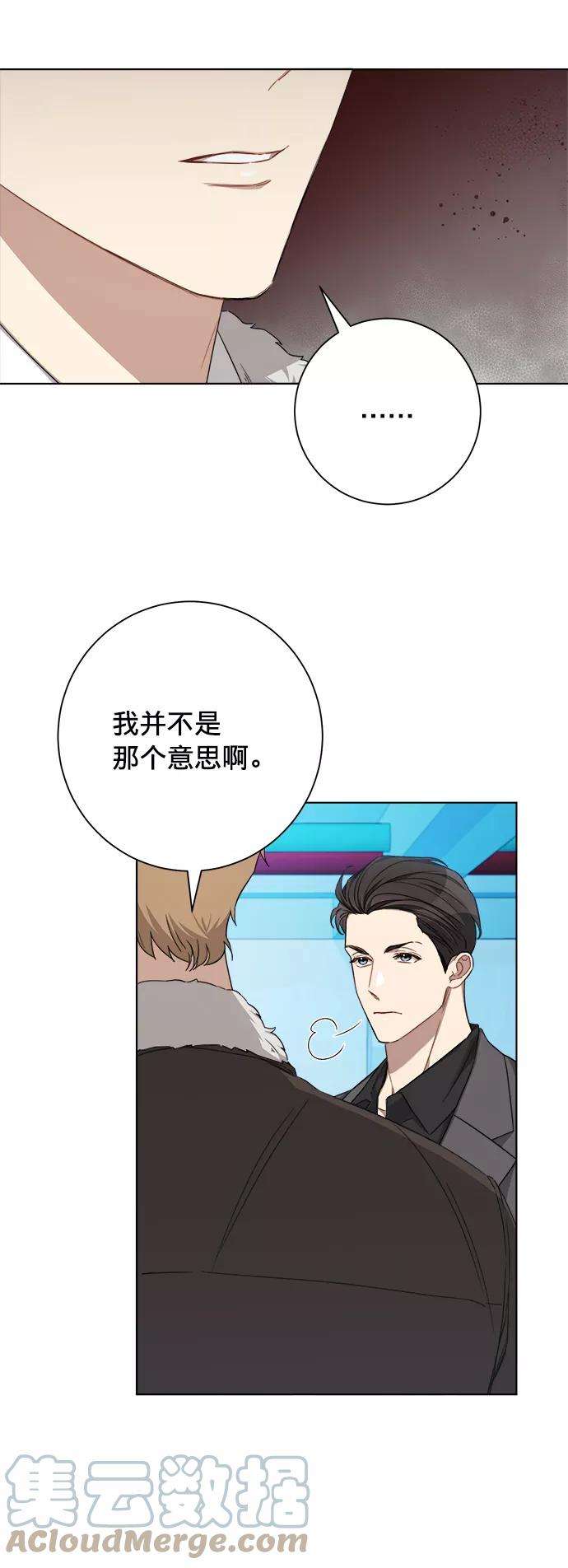 The Runway18话