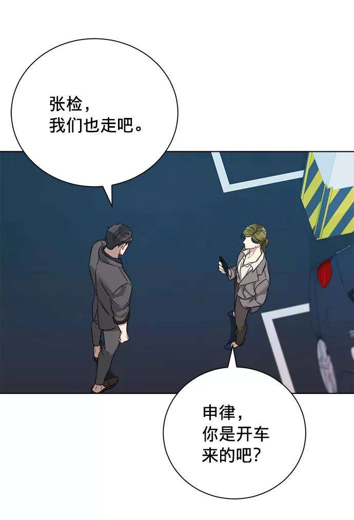 The Runway18话