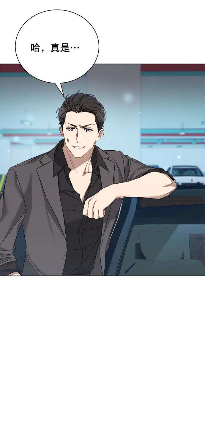 The Runway18话