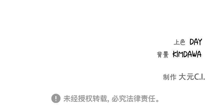 The Runway18话