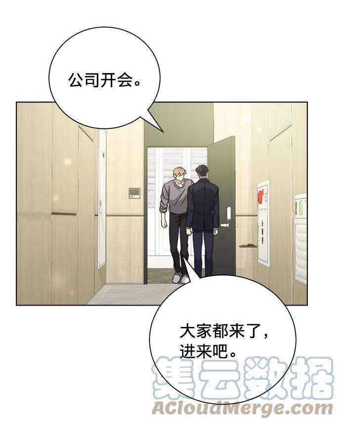 The Runway18话