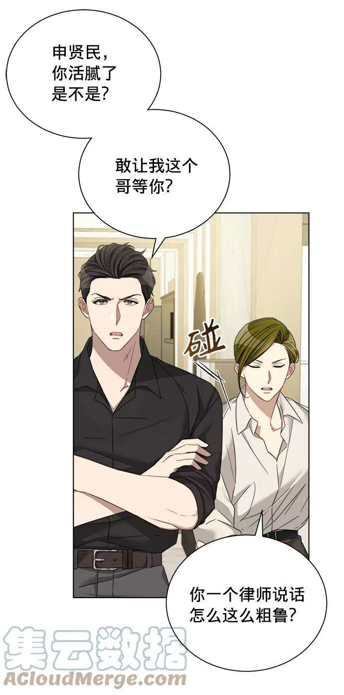 The Runway18话