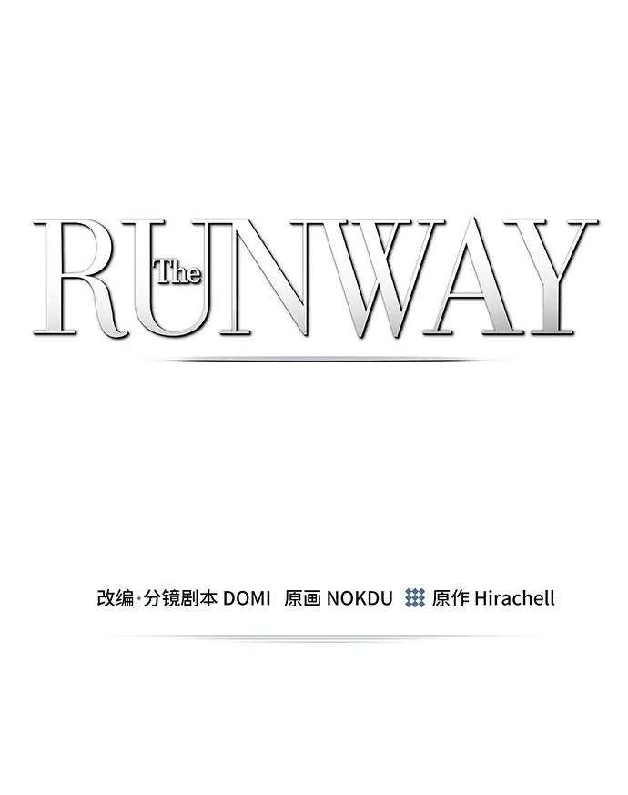 The Runway19话