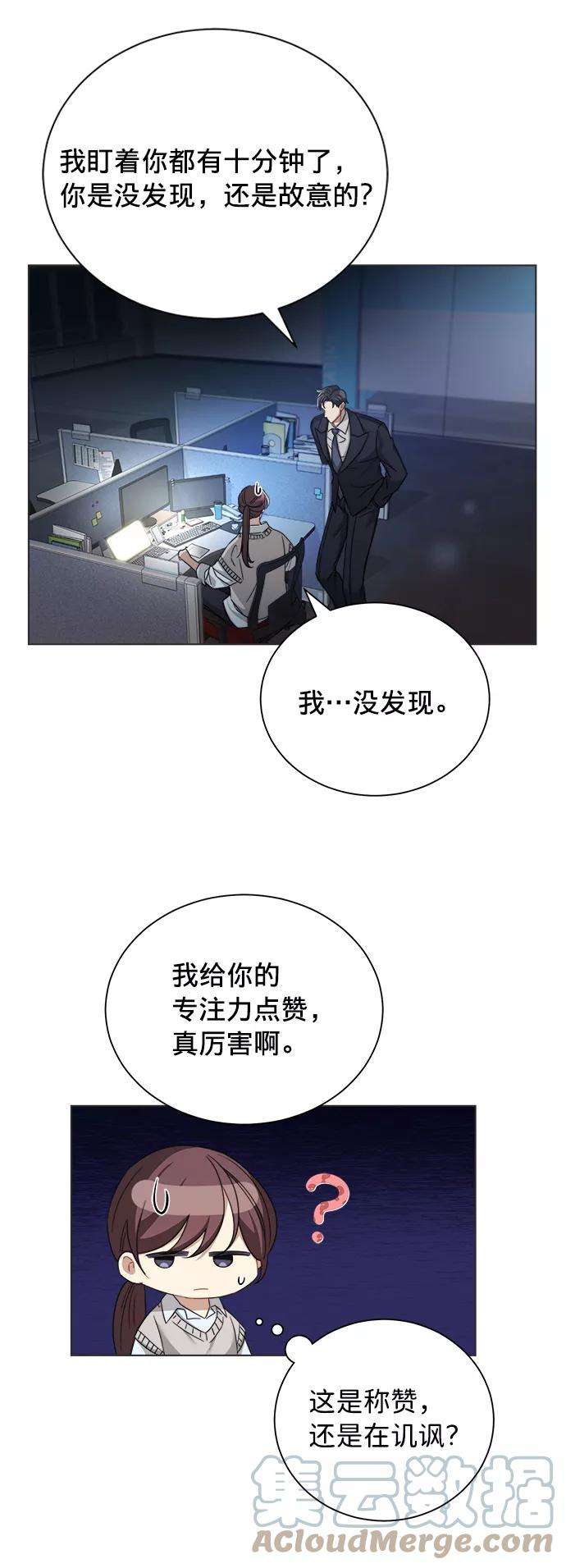 The Runway19话